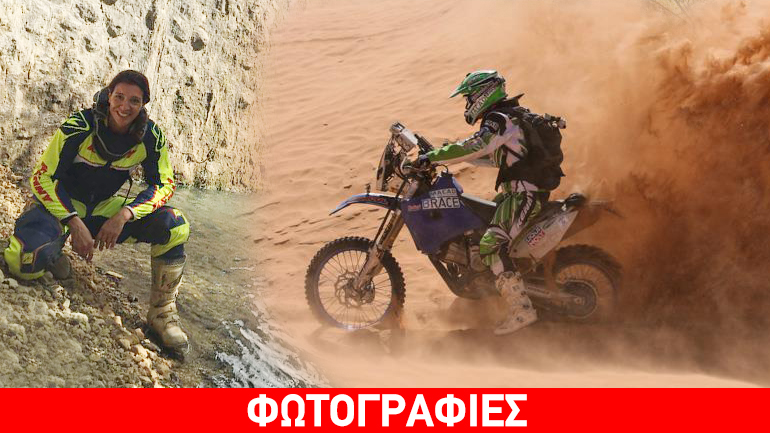 Η Ελληνίδα που θα τρέξει σε αγώνες αντοχής μοτοσικλετών στο Μαρόκο